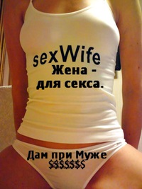 zhena-v-roli-seksvayf-vse-filmi-porno